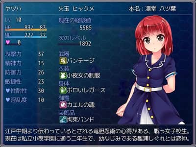 Stats with Hyakume equipped