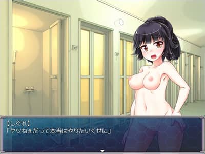 Shower Scene: [Shigure] "You say that now, but you were the one who wanted to do it, Yatsuha..."