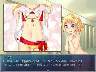 Shower Scene: [Yue] "I sort of get the top is kinda like what a priestess might wear, but why does my outfit only have half a skirt!?"